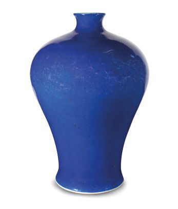 Null CHINE - fin de la dynastie Qing ou postérieure

Vase de forme meiping en po&hellip;