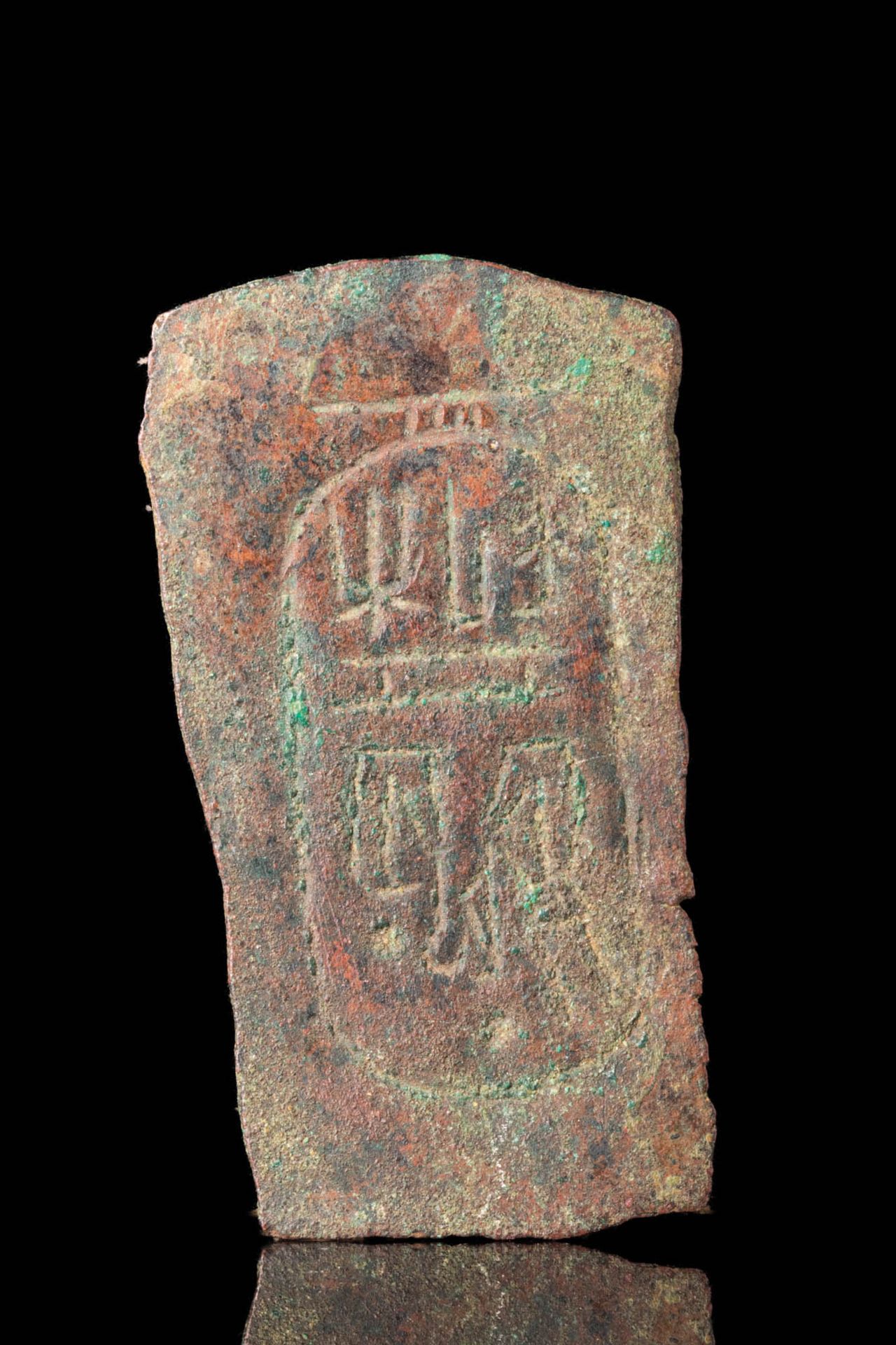 EGYPTIAN BRONZE FRAGMENT WITH A CARTOUCHE OF RAMESSESE II Reino Nuevo, Ca. 1279 &hellip;