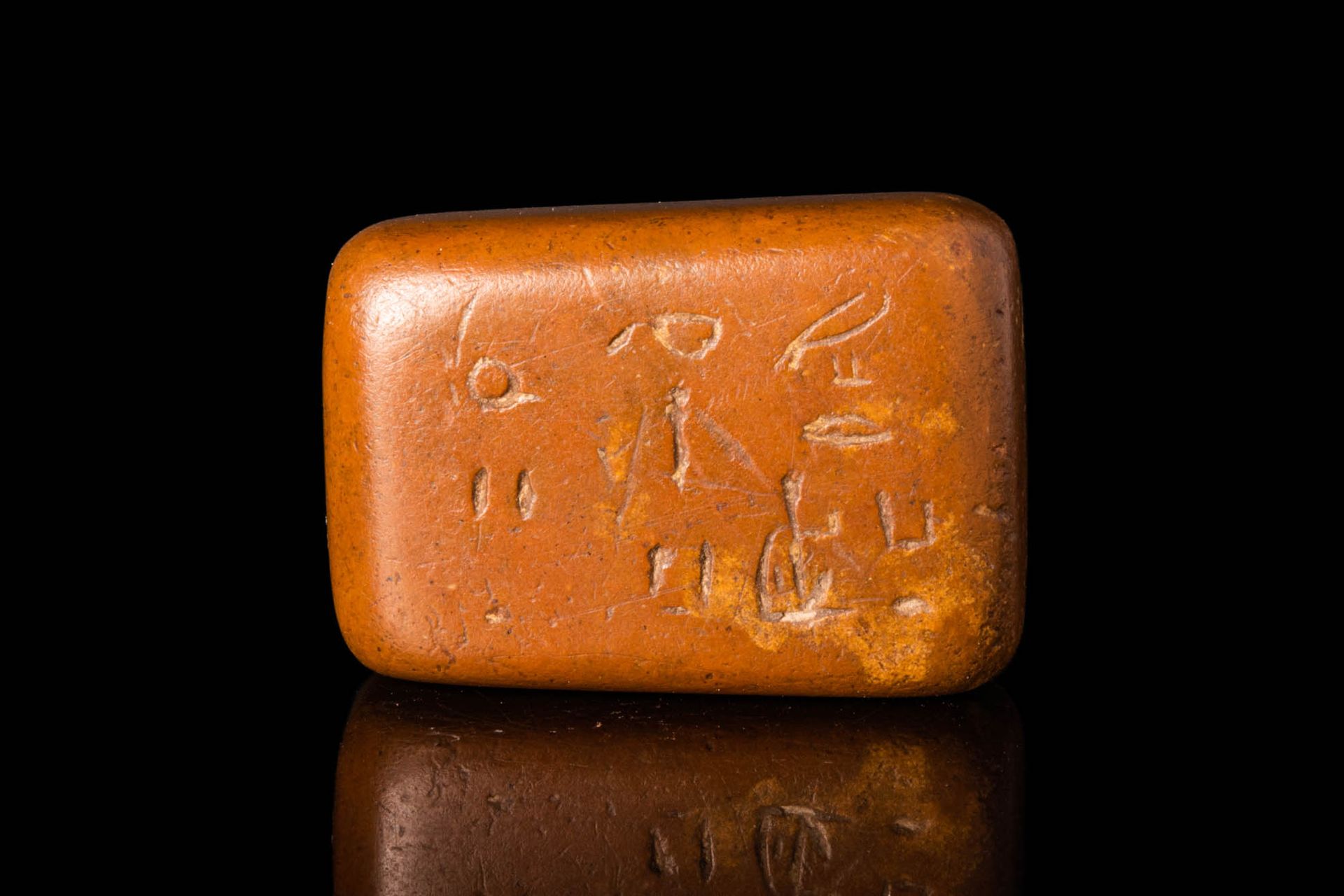 EGYPTIAN BROWN JASPER WEIGHT 第一中期至中王国，约公元前 2134 - 1782 年公元前 2134 - 1782 年。
一个埃及棕&hellip;