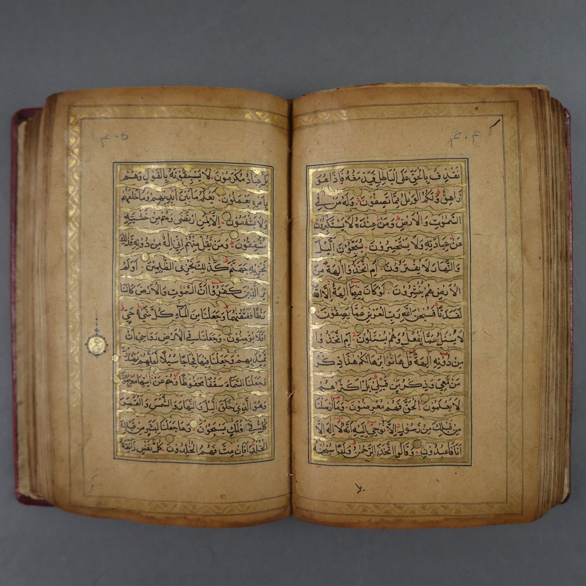 Null Corano - Al Qur'an, Corano scritto a mano in inchiostro nero e rosso e bian&hellip;