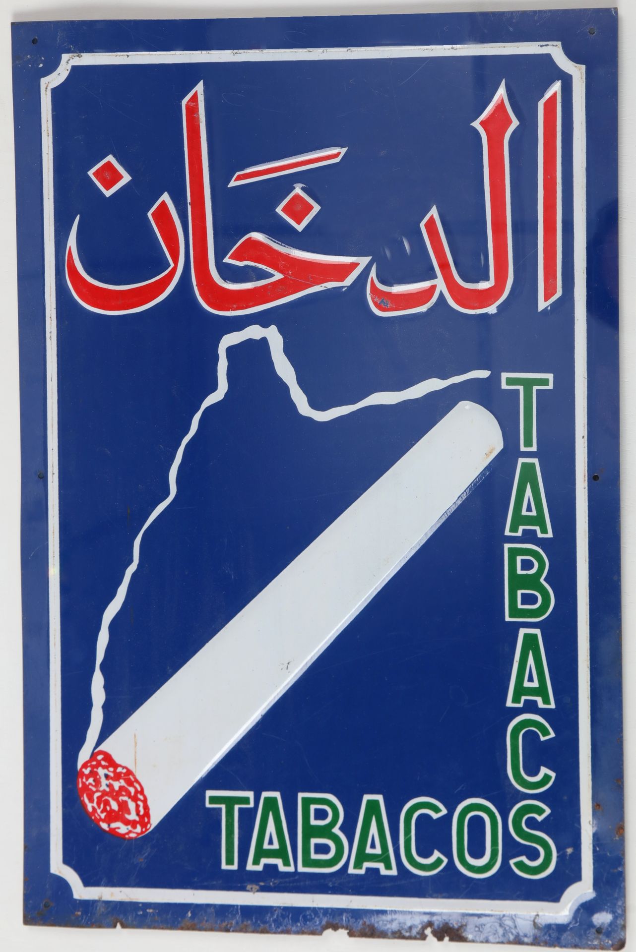 Null "Tabac tabacos", enamelled polychrome advertising plate, in a frame with gl&hellip;