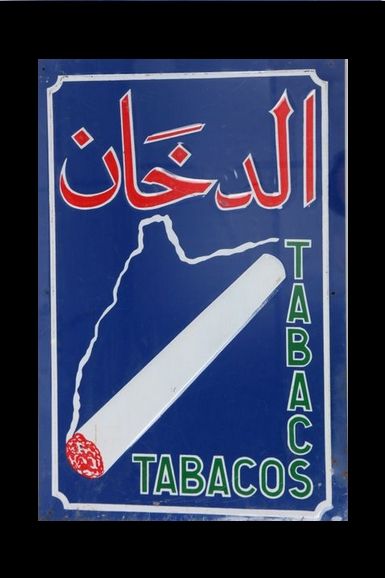 Null 
plaque publicitaire émaillée ,"Tabac tabacos", polychrome, dans un encadre&hellip;