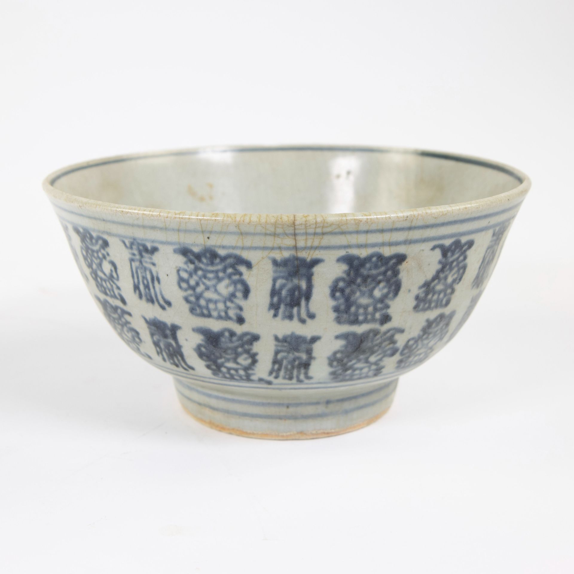 Null Bol Ming en porcelaine chinoise bleu et blanc Trésors TEK SING
Provient de &hellip;