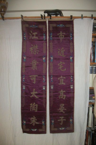 Null 一对挂件，中国，清代，十九世纪，紫色楠木缎，金线刺绣装饰，蓝丝单色中国文字，边框为希腊文，花和蝙蝠。前查尔斯-拉顿收藏。 1，54x0，35米和1，5&hellip;
