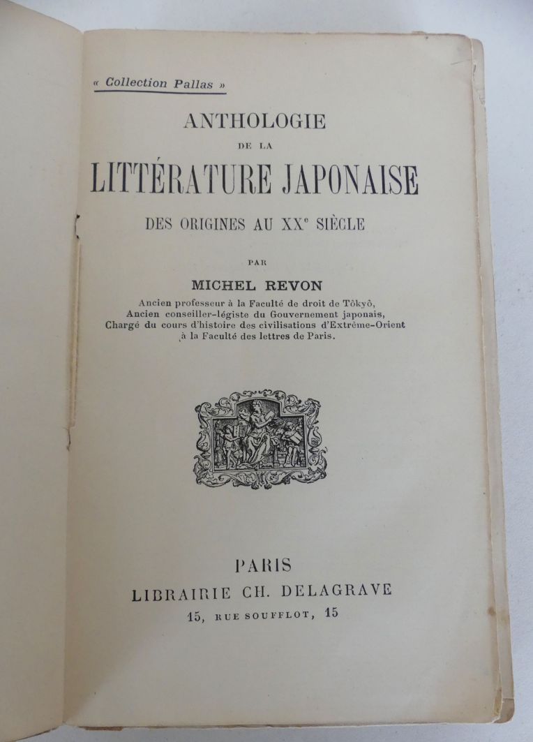 Null 日本 - REVON（米歇尔）。从起源到20世纪的日本文学选集。巴黎，Delagrave, sd (c. 1920)。

12开本，平装，当代印刷封面&hellip;