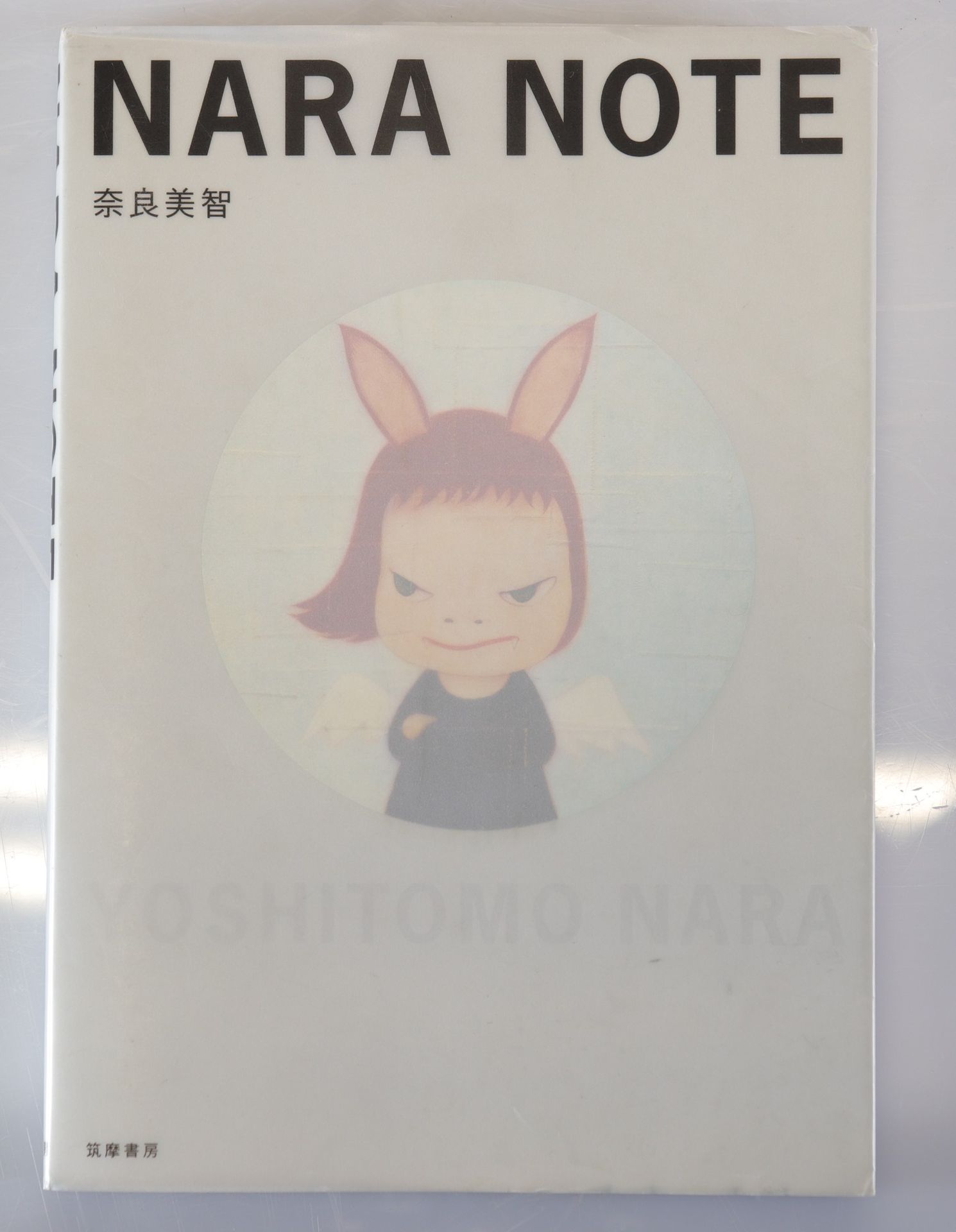 Null Yoshitomo Nara, (attr). Libro "Nara Note" con dedica con disegno originale &hellip;