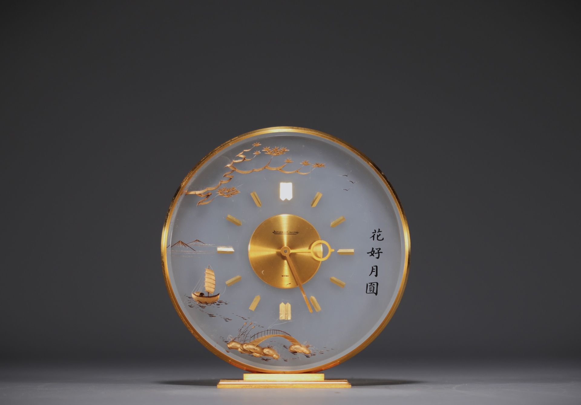 Null Jaeger LeCoultre - Horloge de bureau "Montre boule" à décor chinois, XXème.&hellip;