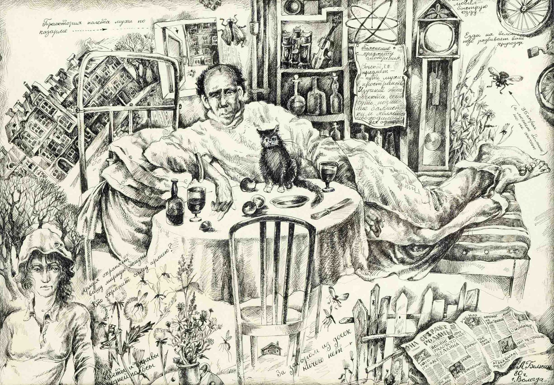 Null 俄罗斯艺术家，约1980年，男子躺在厨房里，周围有许多风景和物品，纸上水墨画，右下方有Cyrill.签名和日期(19)80，28 x 40厘米，玻璃后&hellip;