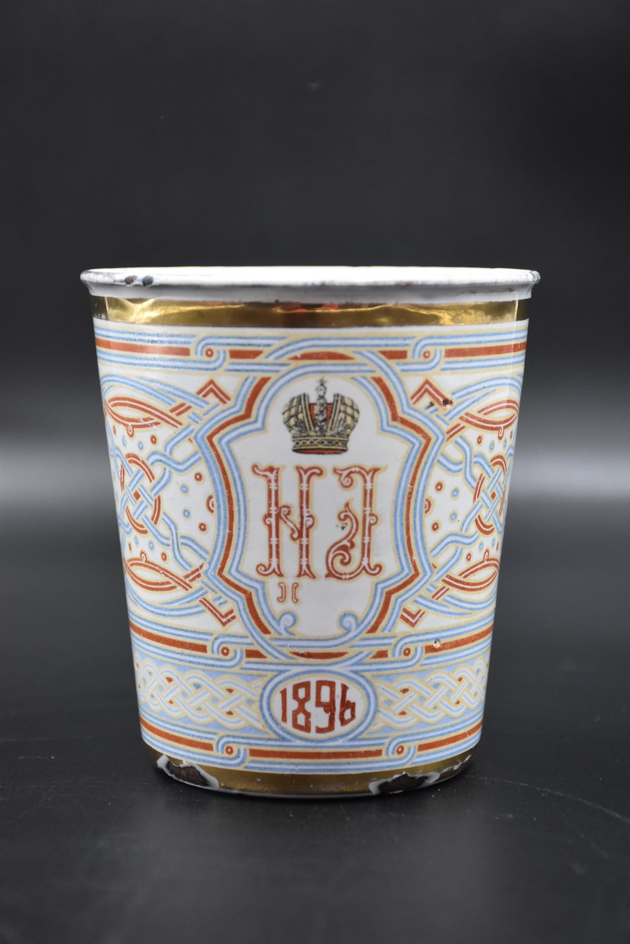 Null 搪瓷高脚杯。可能是俄罗斯纪念沙皇尼古拉二世加冕的作品。1896年高度：11厘米。