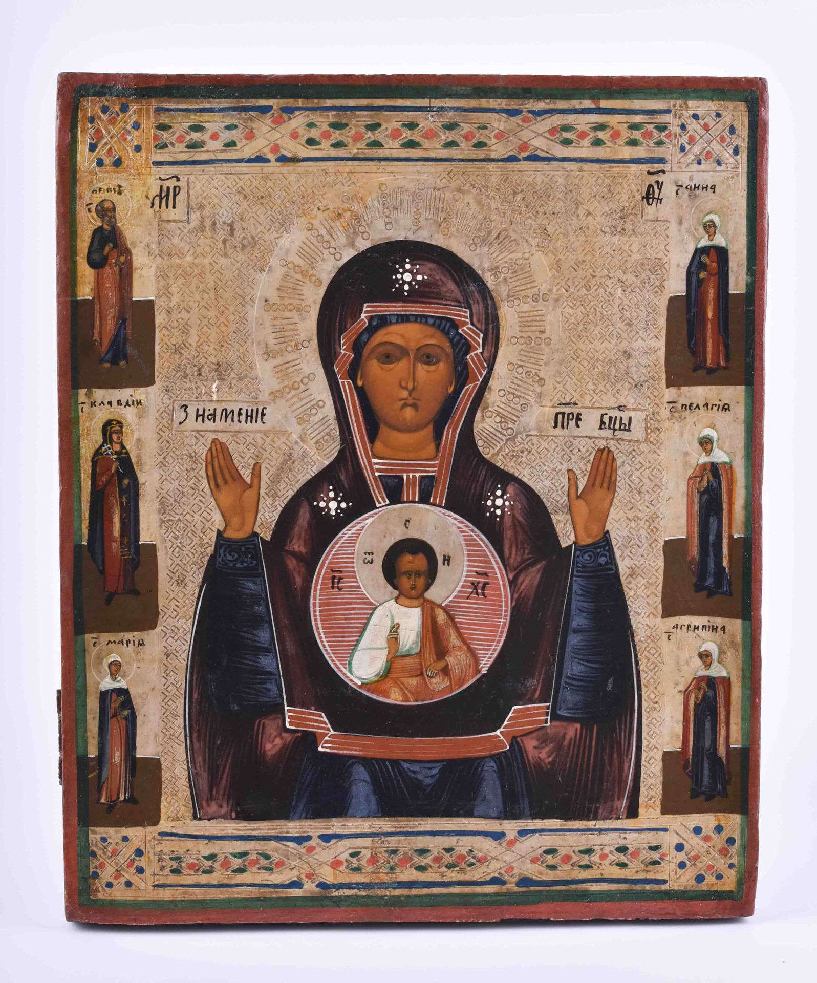 Ikone Russland 描绘圣母的标志，蛋彩画在木头上，37.5厘米 x 31厘米