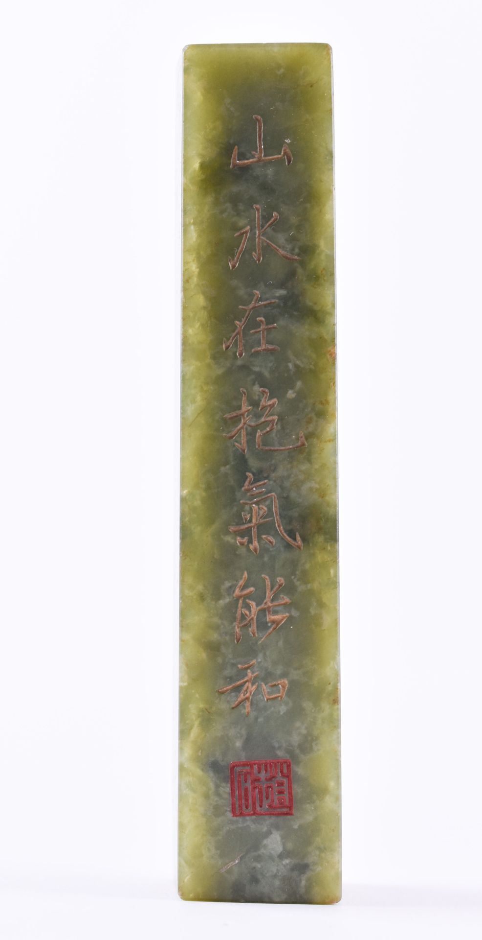 Jade Papiergewicht Jadeíta peso papel, dimensiones: 12,5 cm x 2,6 cm x 2,1 cm, p&hellip;