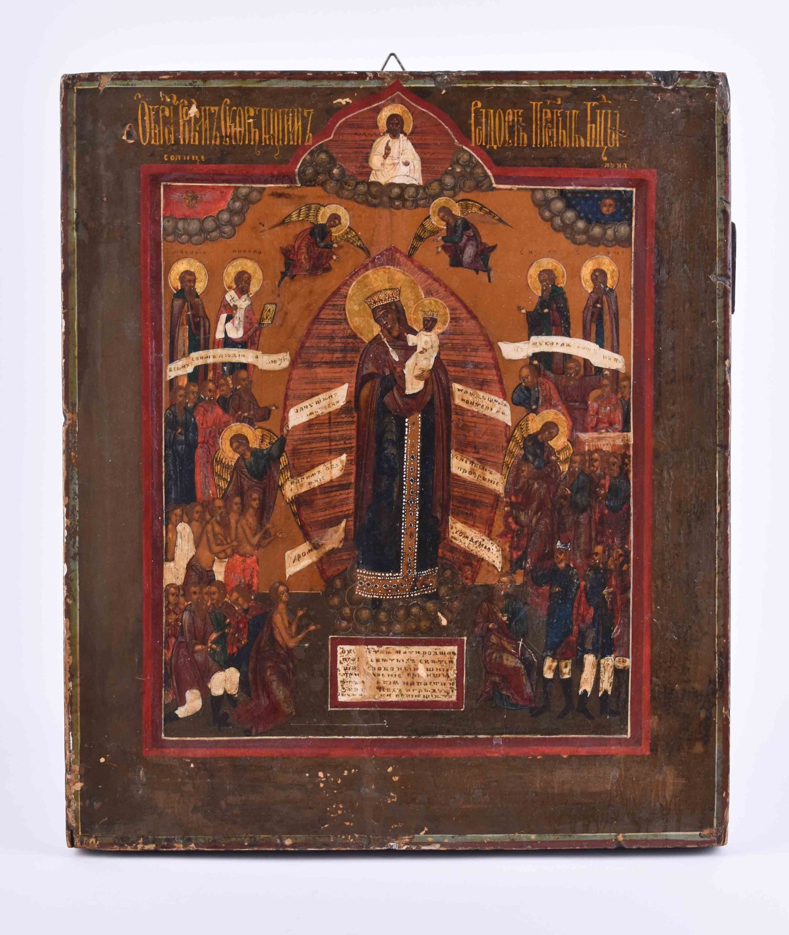 Ikone 19 Jhd. Russland 描绘圣母安慰所有受难者，19世纪初，蛋彩画在木头上，36厘米 x 31.5厘米