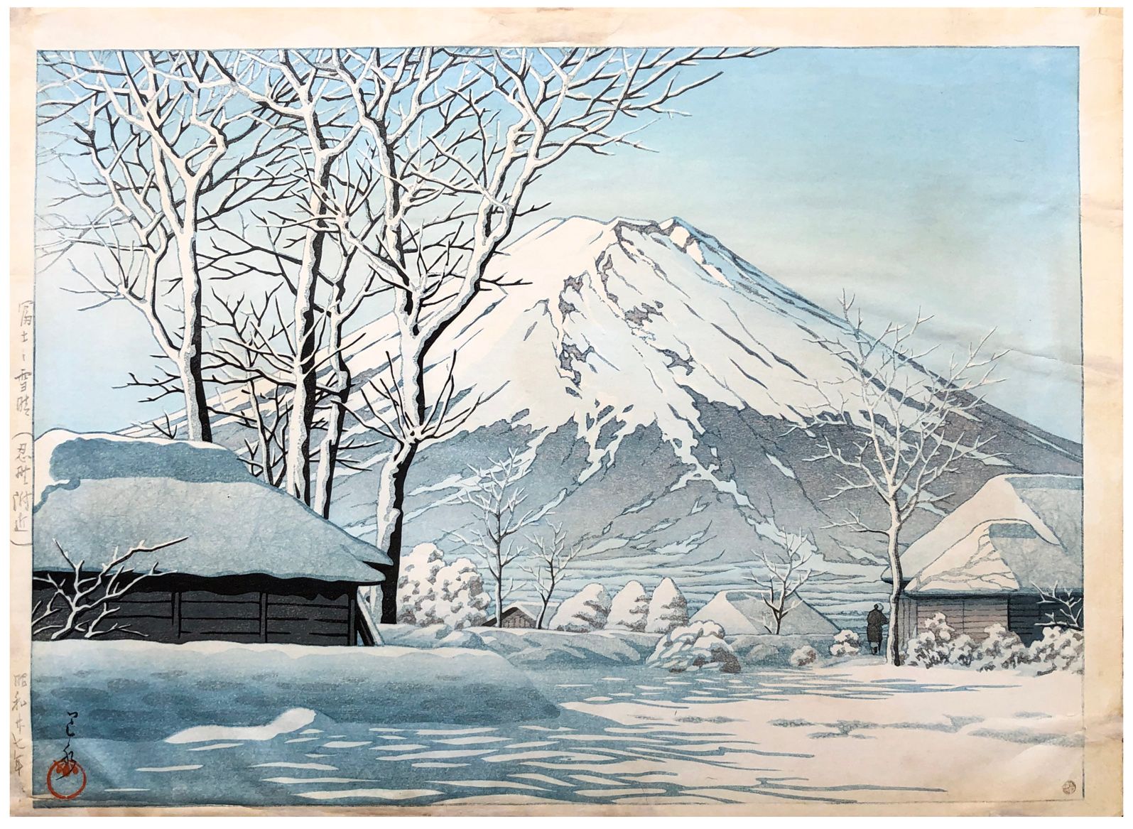 Japanese Woodblock Print by Kawase Hasui Clearing after a Snowfall in Oshiono 1s&hellip;