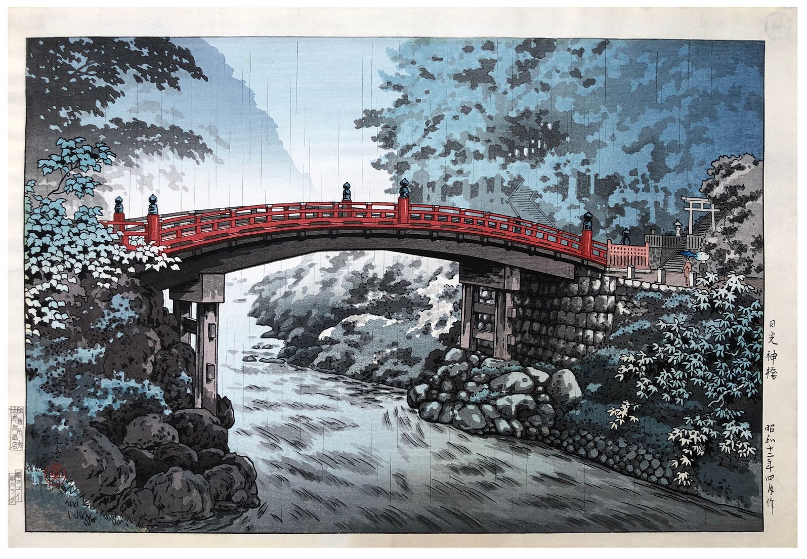 Japanese Woodblock Print by Tsuchiya Koitsu Nikko bridge 
Très bien Dimensions :&hellip;