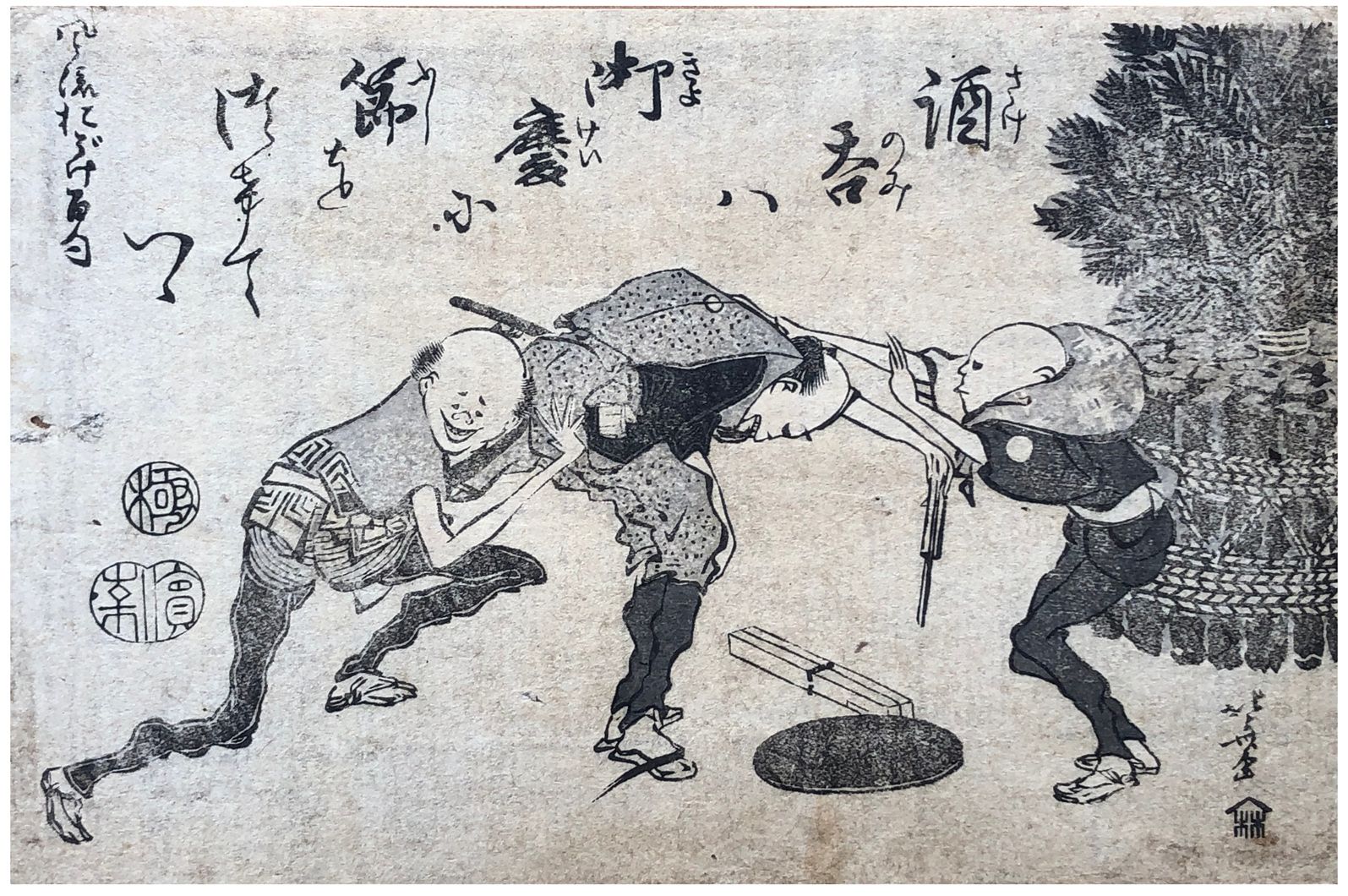 Japanese Woodblock Print by Katsushika Hokusai New Year Celebration 
Salissures &hellip;
