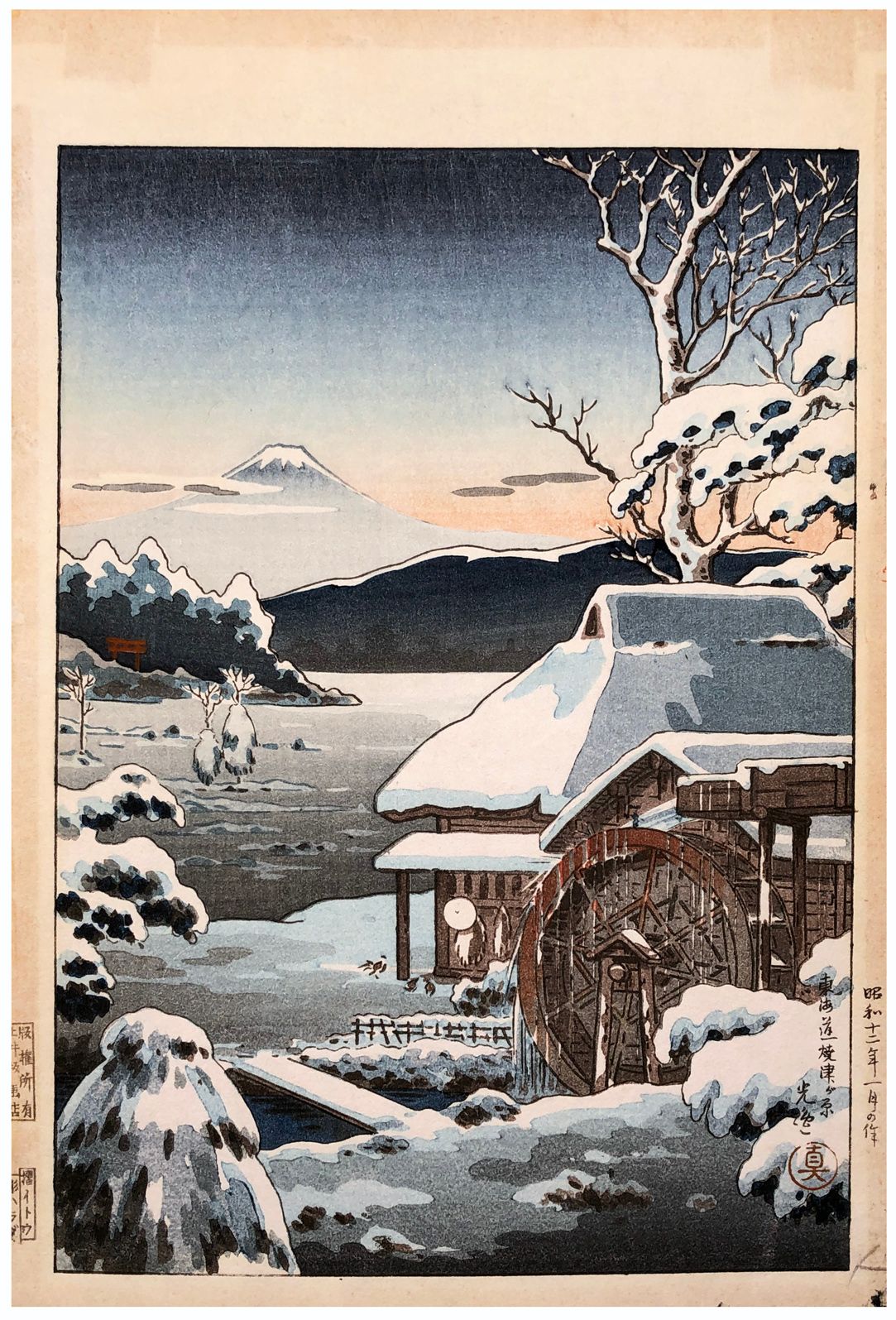 Japanese Woodblock Print by Tsuchiya Koitsu Tokaido Yaizunohara 
Léger tonong et&hellip;