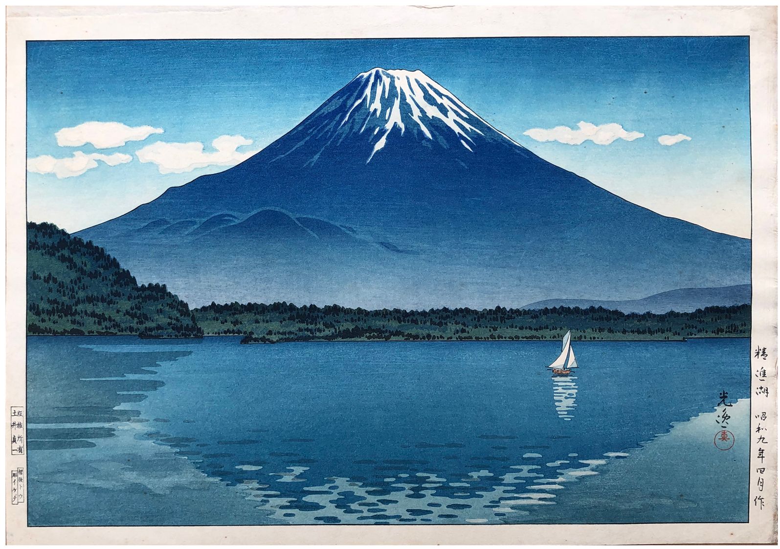Japanese Woodblock Print by Tsuchiya Koitsu Shoji Lake 1st Edition 
之前装裱时留下的痕迹，非&hellip;
