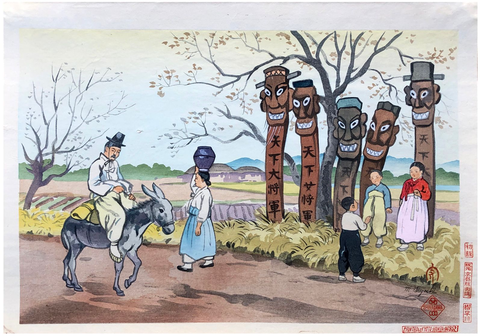 Japanese Woodblock Print by Hiyoshi Mamoru Totem Poles in Korea 
Une tache dans &hellip;