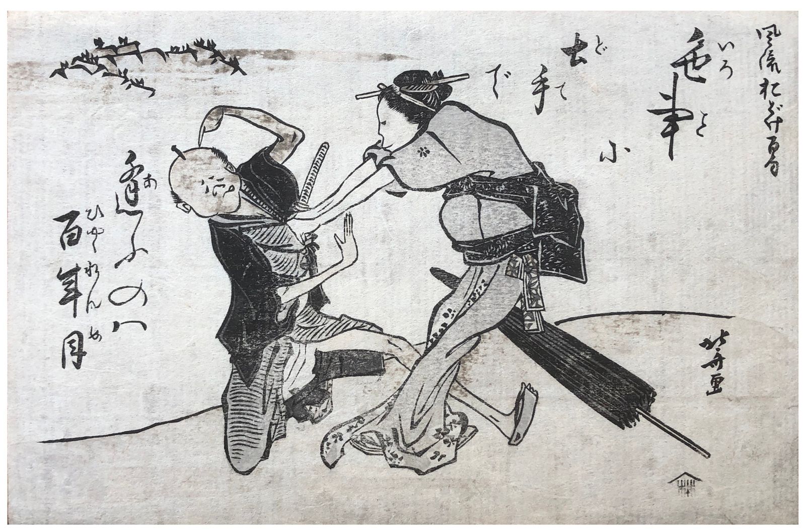 Japanese Woodblock Print by Katsushika Hokusai Nail in Head as Affair Cover 
Pet&hellip;