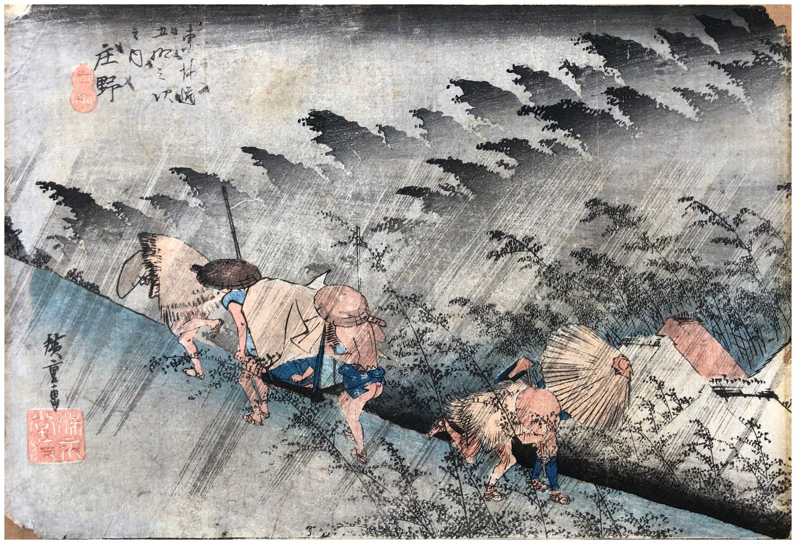 Japanese Woodblock Print by Utagawa Hiroshige 53 Stations of the Tokaido 'Hoeido&hellip;