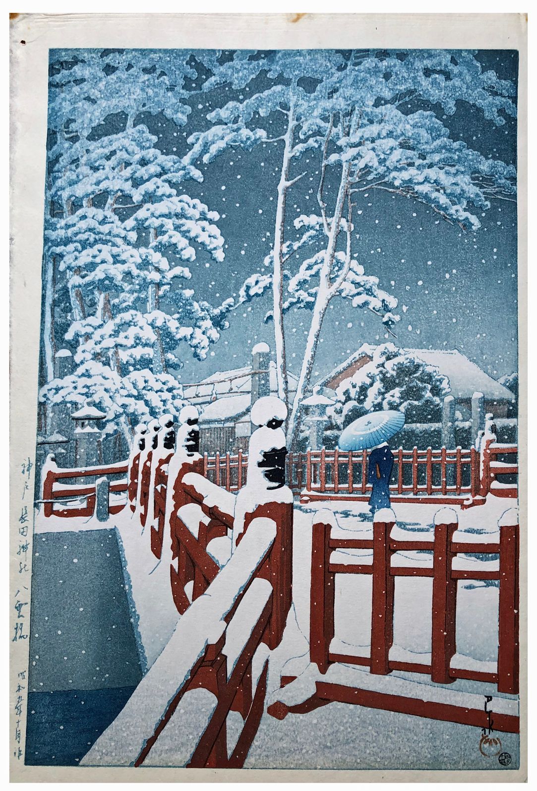 Japanese Woodblock Print by Kawase Hasui Yakumo Bridge in Snow 
Trou d'épingle e&hellip;