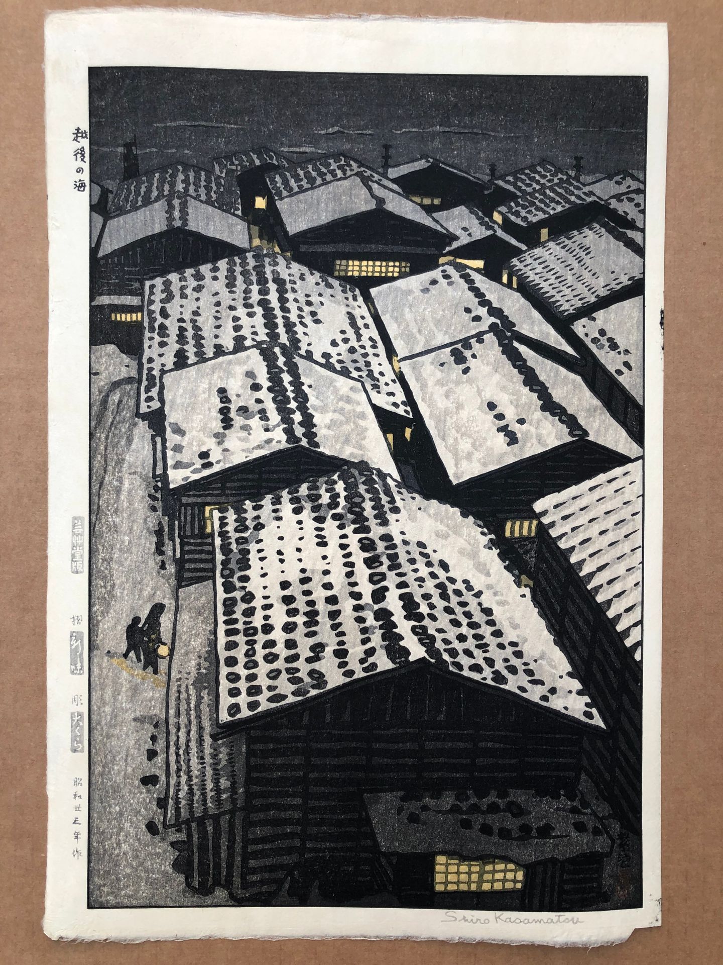 Japanese Woodblock Print by Shiro Kasamatsu The Sea of Echigo 1st Edition 
Imper&hellip;