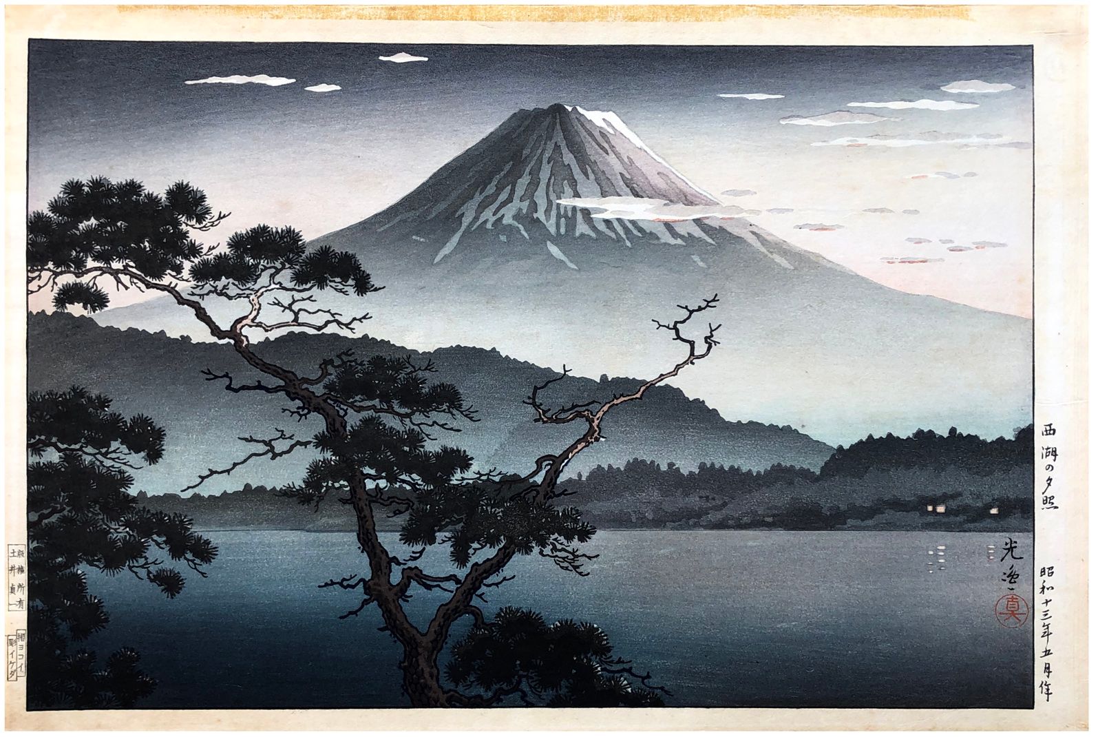 Japanese Woodblock Print by Tsuchiya Koitsu Lake Sai Sunset 1st Edition 
Restes &hellip;