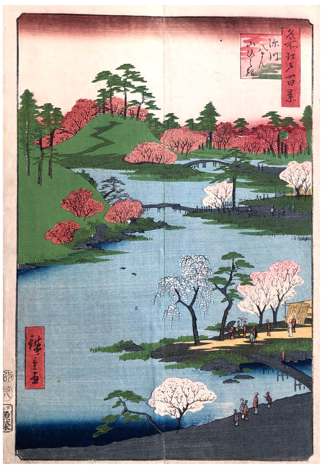 Japanese Woodblock Print by Utagawa Hiroshige 100 Views of Edo # 68 1st Edition &hellip;
