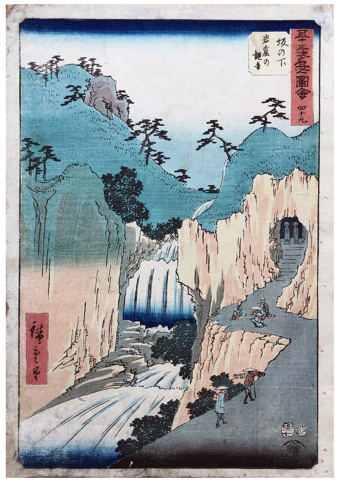 Japanese Woodblock Print by Utagawa Hiroshige 53 Station of the Tokaido # 49 Sak&hellip;