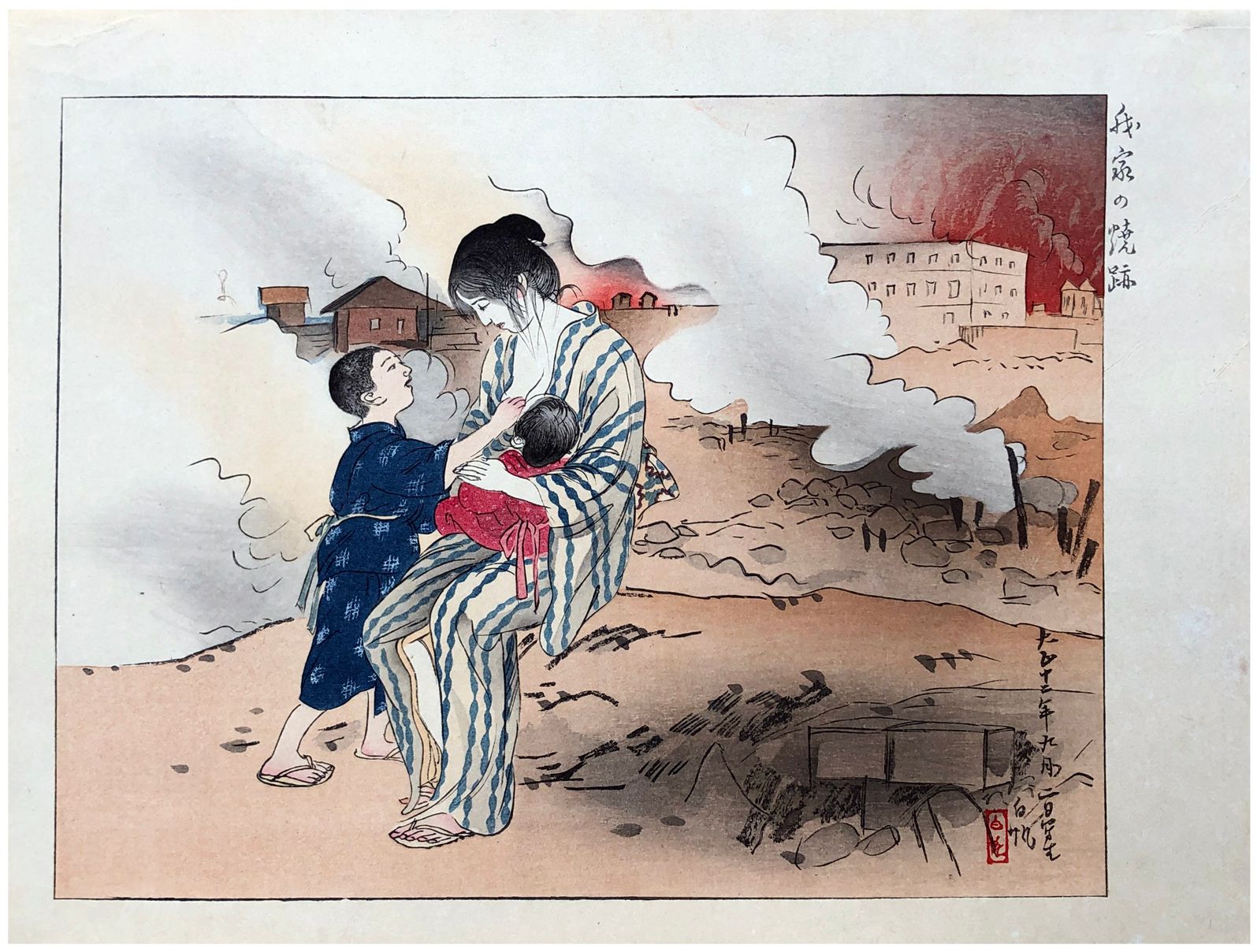 Japanese Woodblock Print by Igawa Sengai Disaster of the Great Kanto Earthquake &hellip;