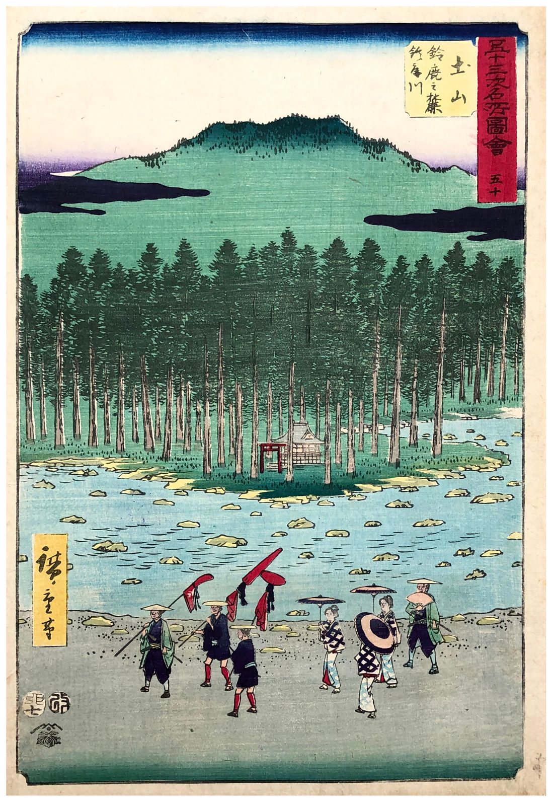 Japanese Woodblock Print by Utagawa Hiroshige 53 Station of the Tokaido # 50 Tsu&hellip;