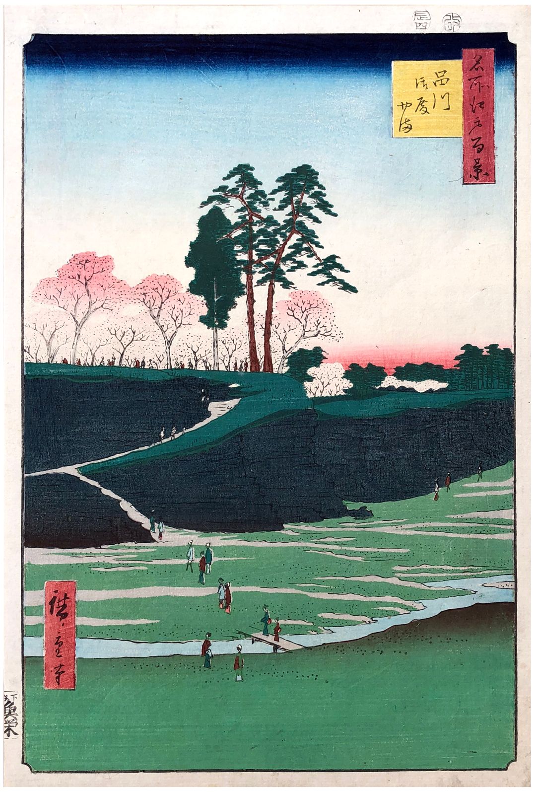Japanese Woodblock Print by Utagawa Hiroshige 100 Views of Edo # 28 
Petits rest&hellip;