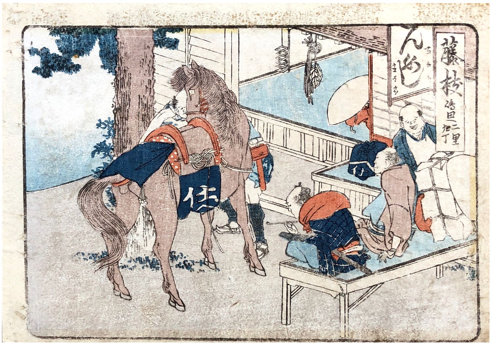 Japanese Woodblock Print by Katsushika Hokusai 53 Stations of the Tokaido # 23 F&hellip;