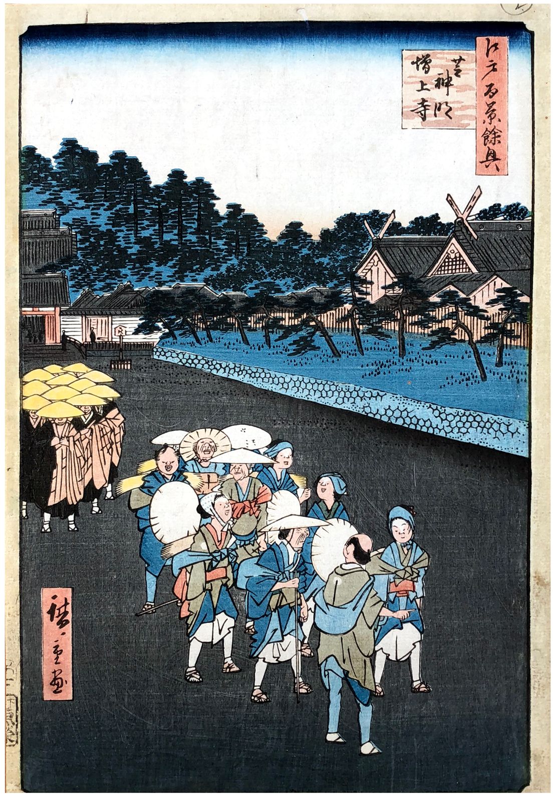 Japanese Woodblock Print by Utagawa Hiroshige 100 Views of Edo # 79 Deluxe Editi&hellip;