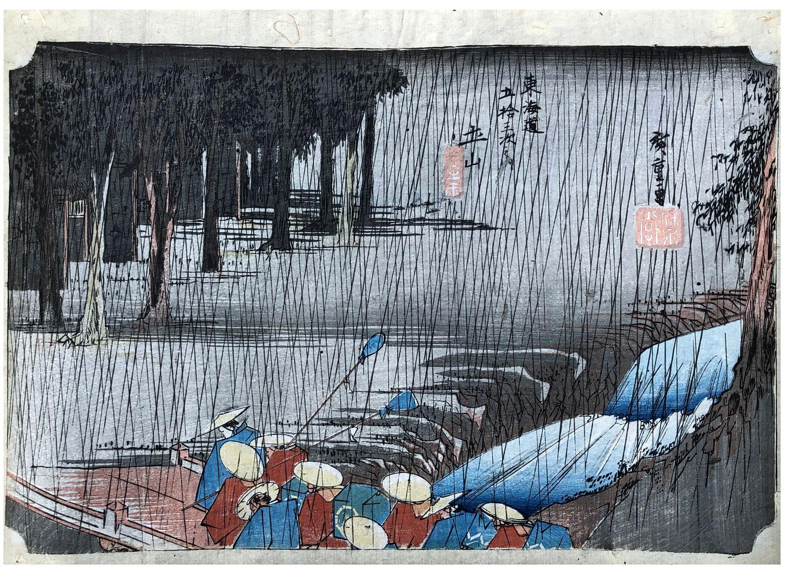 Japanese Woodblock Print by Utagawa Hiroshige 53 Stations of the Tokaido 'Hoeido&hellip;