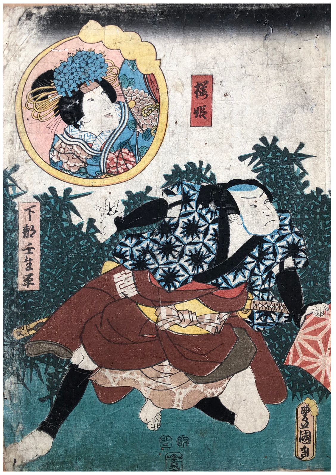 Japanese Woodblock Print by Utagawa Kunisada Actors and Flowers Petits plis, sal&hellip;