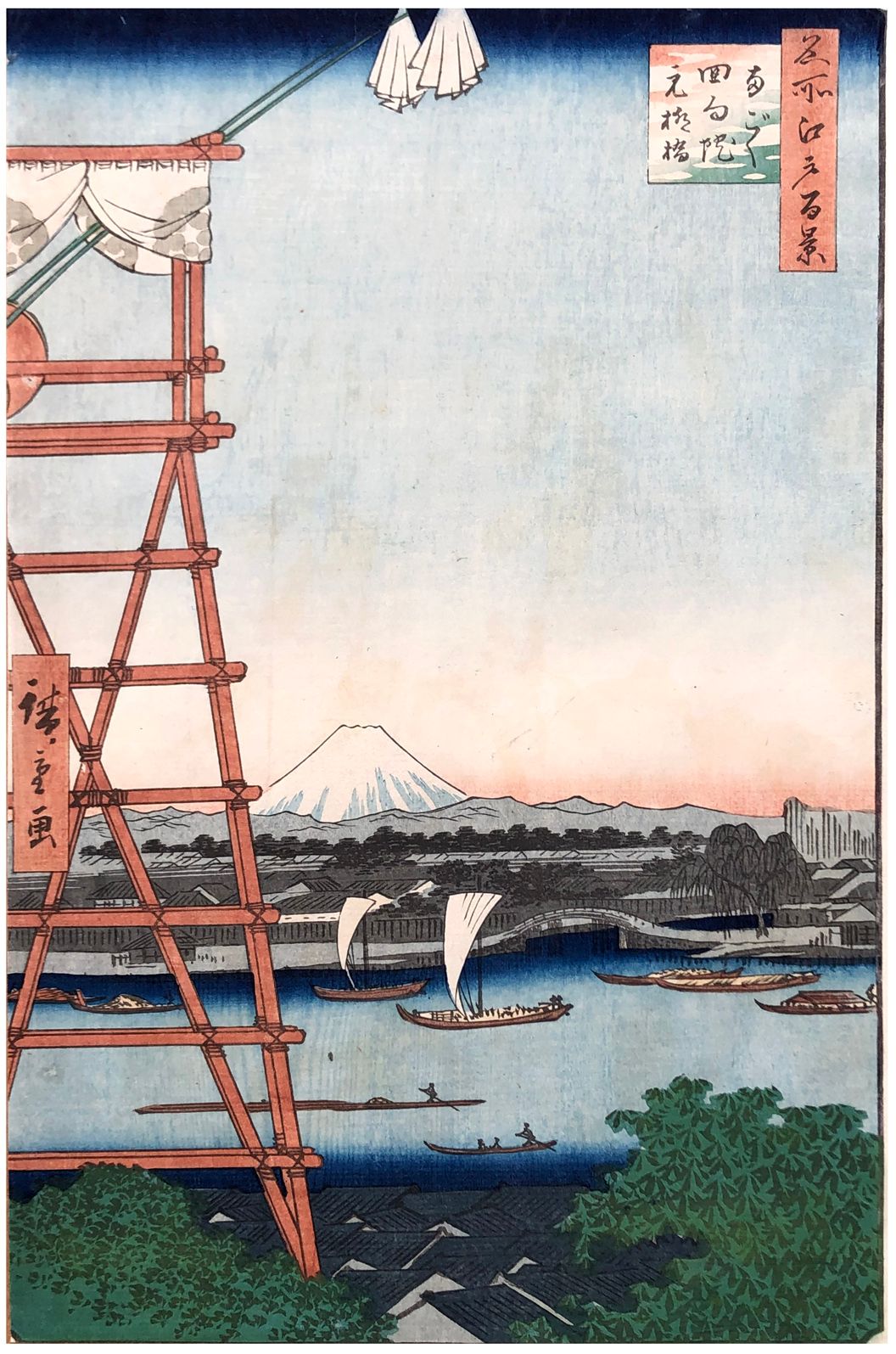 Japanese Woodblock Print by Utagawa Hiroshige 100 Views of Edo # 5 Deluxe 1st Ed&hellip;