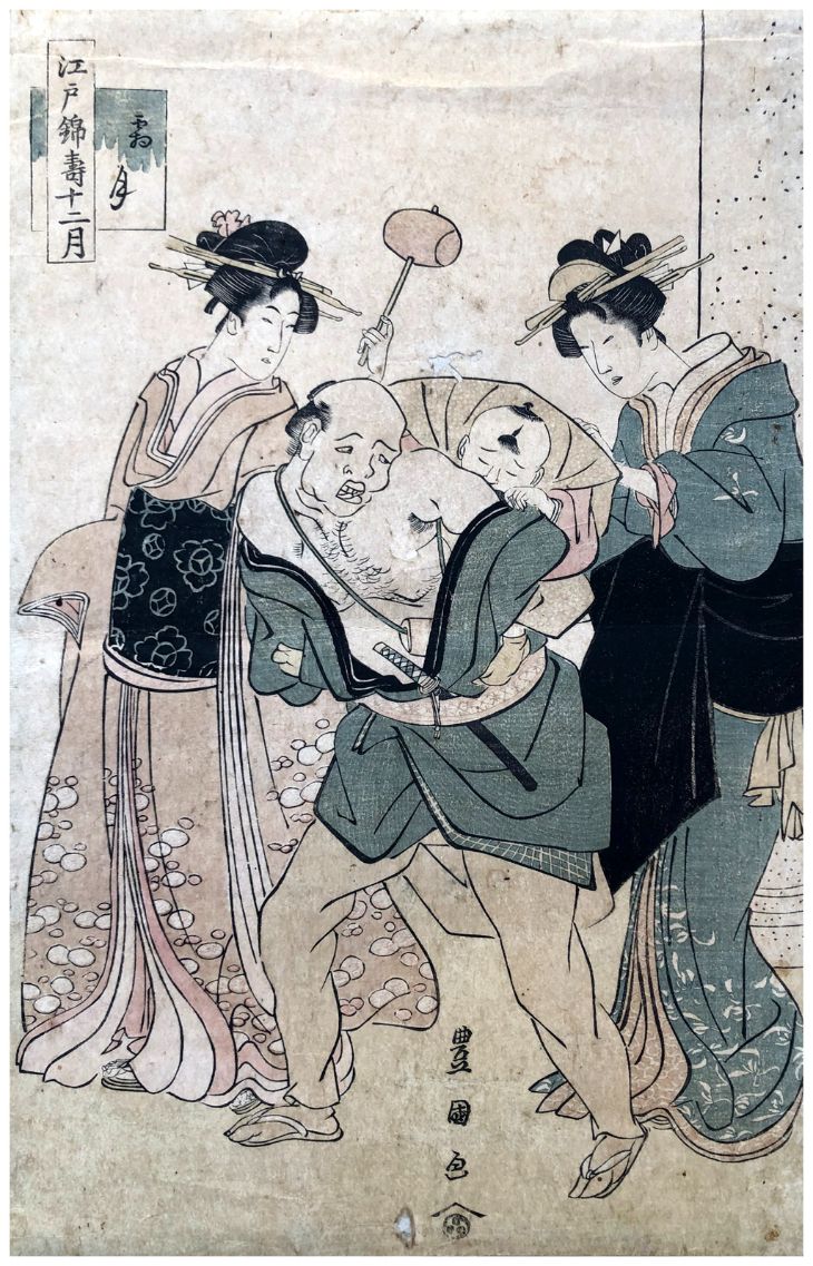 Japanese Woodblock Print Utagawa Toyokuni I 
Sbiadimento del colore, coerente co&hellip;