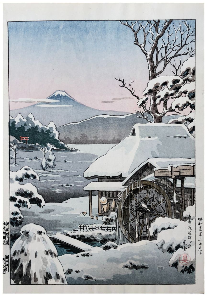 Japanese Woodblock Print Tsuchiya Koitsu 
Leicht verblichen, sonst gut Abmessung&hellip;