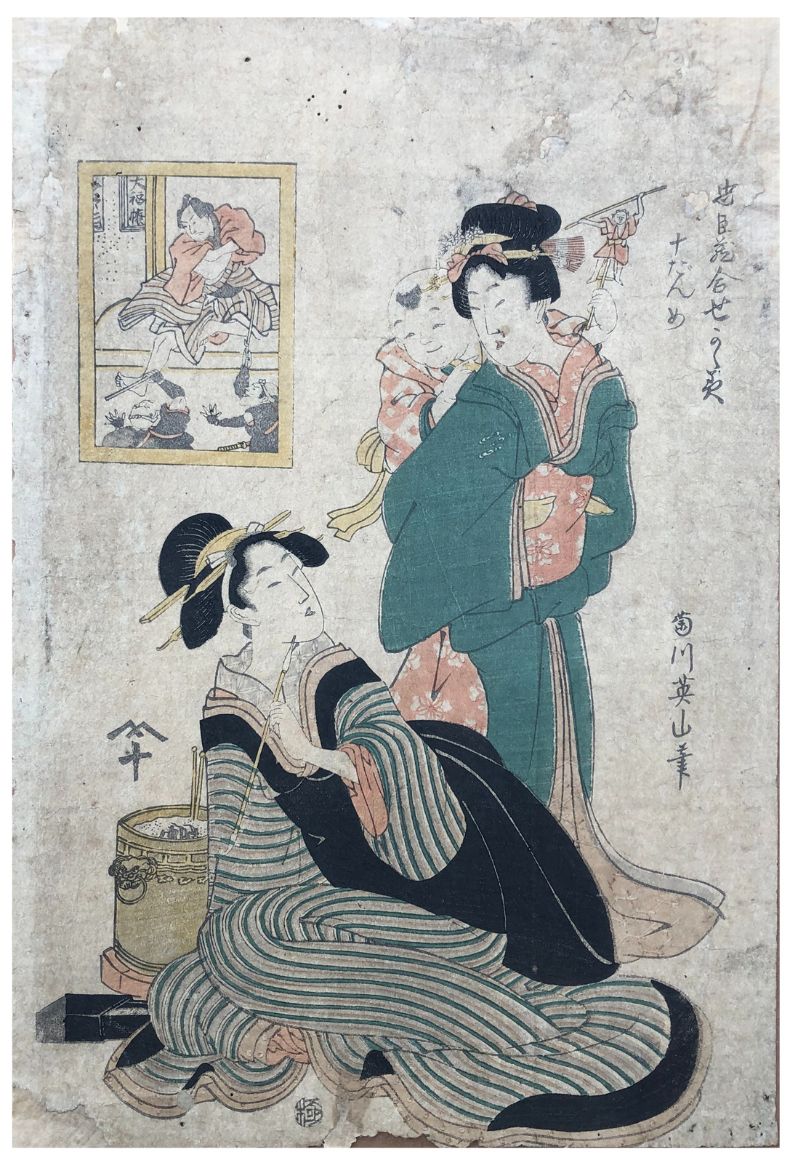 Japanese Woodblock Print Kikugawa Eizan Mehrere Verluste und Reparaturen Abmessu&hellip;