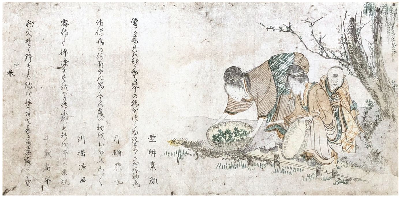 Japanese Woodblock Print Katsushika Hokusai 
颜色褪色，与1800年早期的印刷品一致，背衬在无酸江户时代的纸张上，有&hellip;