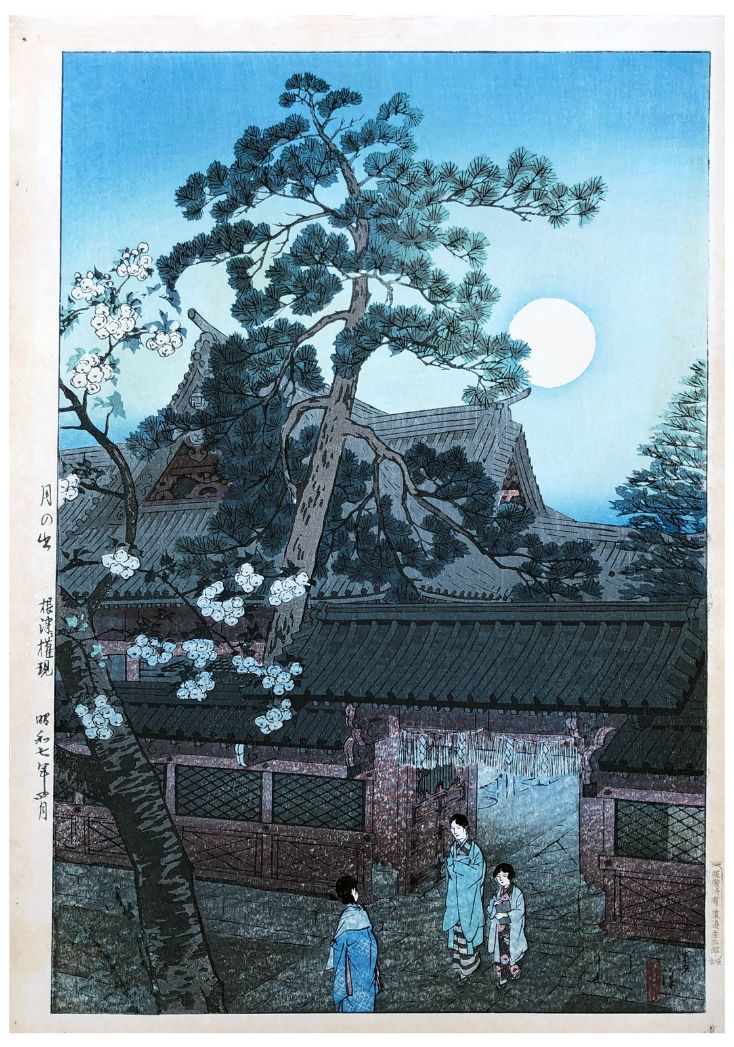 Japanese Woodblock Print Shiro Kasamatsu 
Some remnants from prior mounting (Tap&hellip;
