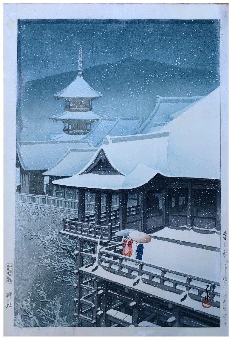 Japanese Woodblock Print Kawase Hasui 
Légères brûlures de couleur et frottement&hellip;