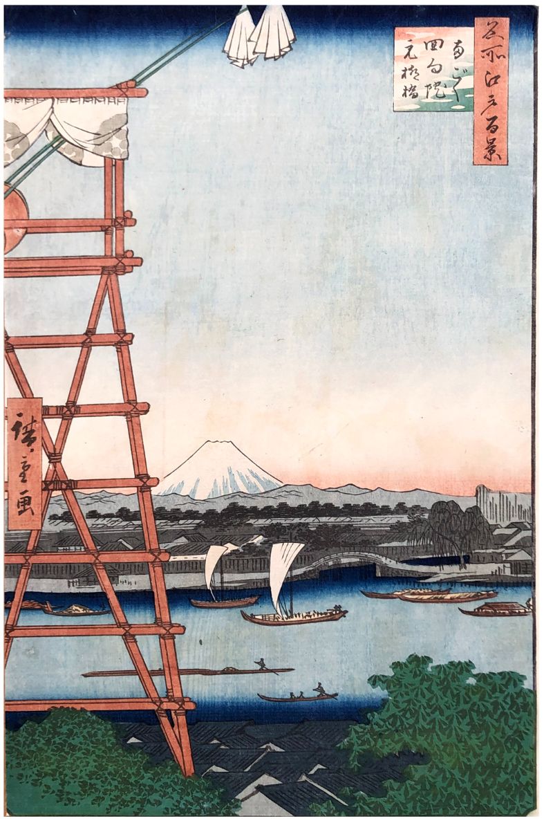 Japanese Woodblock Print Ando Hiroshige 
Coupé à la marge dans la partie supérie&hellip;