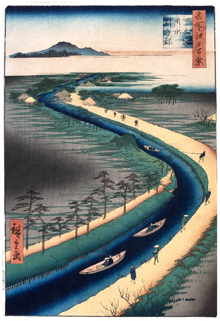 Japanese Woodblock Print Ando Hiroshige 
印刷品上部和下部的边线被修剪（还有部分恢复的边线）。左右两边的边框部分被修剪，&hellip;