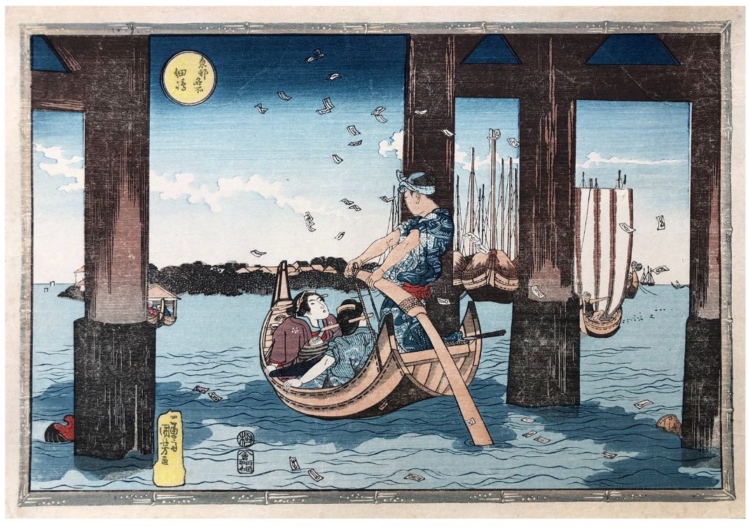 Japanese Woodblock Print Utagawa Kuniyoshi 
下角有小的修复，在帆船区域有加固的薄点。 尺寸。 奥班；10 1/4" &hellip;