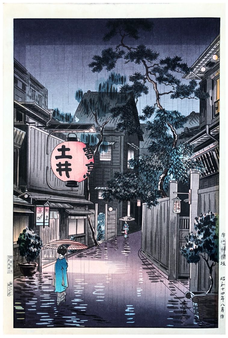 Japanese Woodblock Print Tsuchiya Koitsu 
Farbbrand von früherer Montage, sonst &hellip;