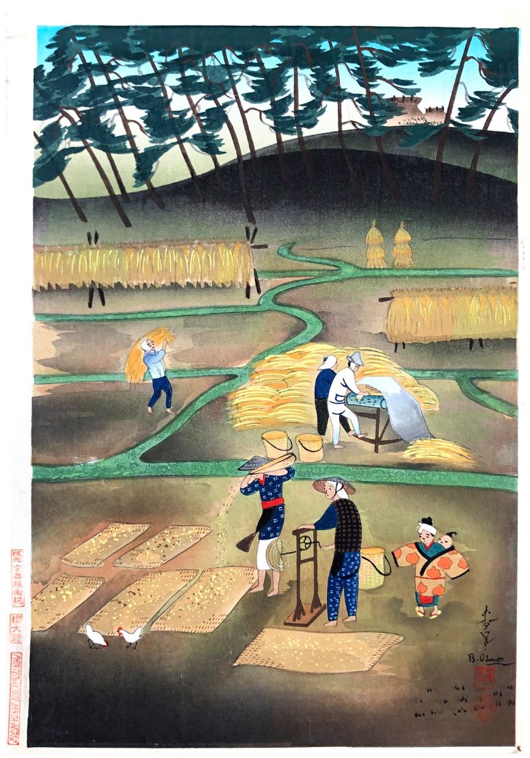 Japanese Woodblock Print Ohno Bakufu 下部边缘有非常小的损失，不影响印刷品，上角有以前装裱的残留物（纸）。 尺寸。 大班；1&hellip;