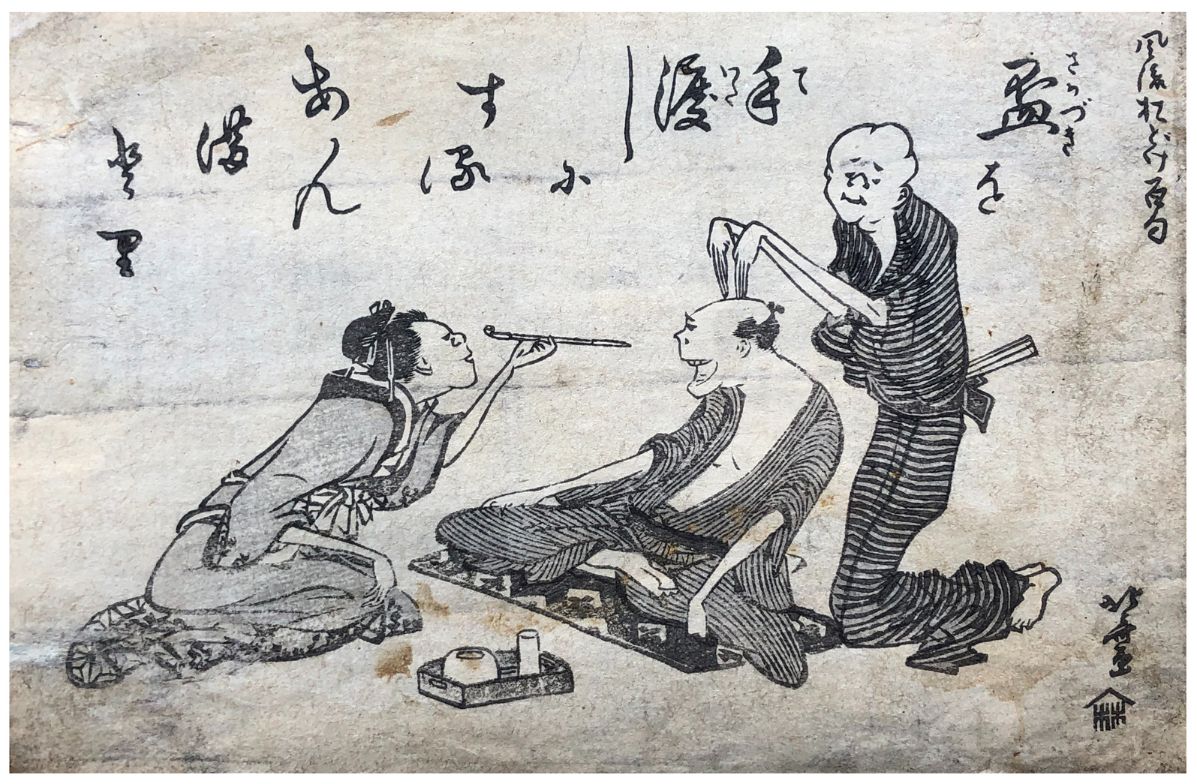Japanese Woodblock Print Katsushika Hokusai 
Soiling, stains, mild toning and sm&hellip;