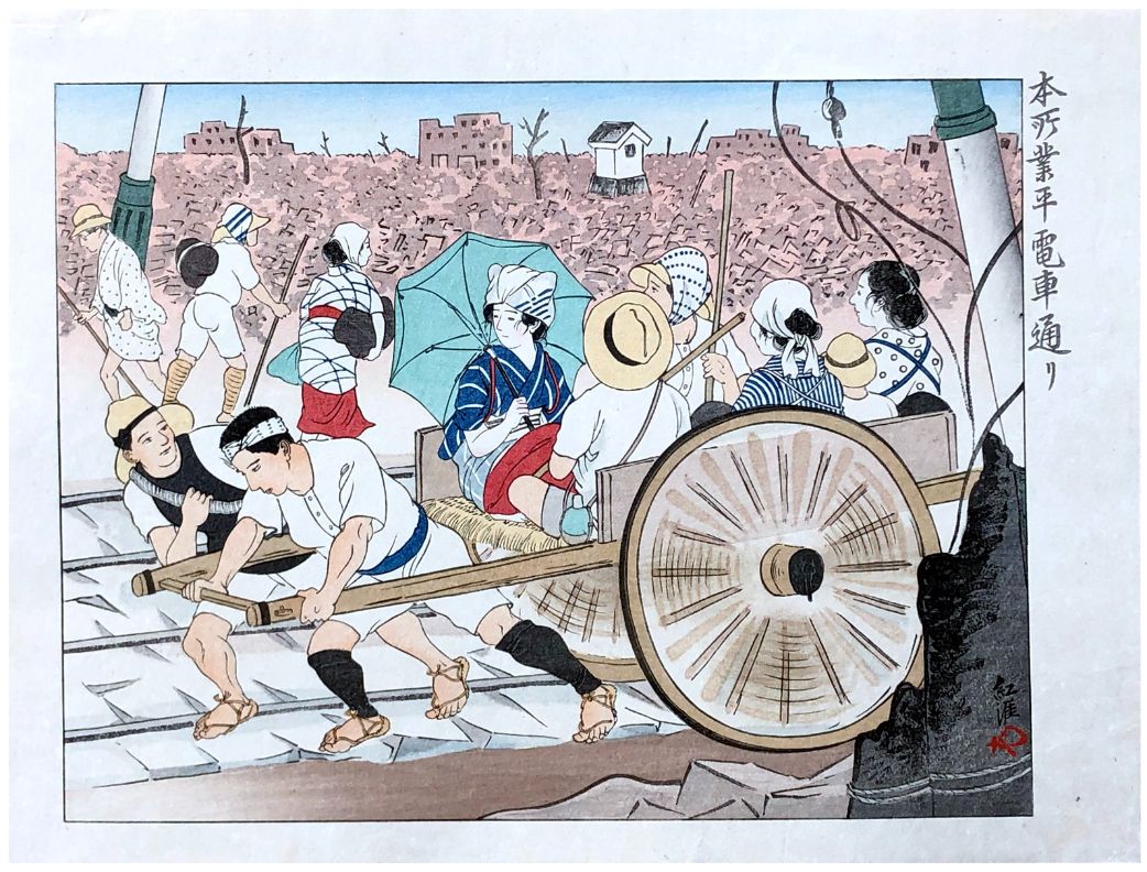 Japanese Woodblock Print Igawa Sengai Petit vestige d'un montage antérieur au do&hellip;